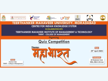 Quiz on Mahabharat