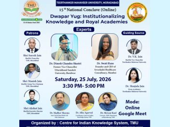 Dwapar Yug: Institutionalizing Knowledge and Royal Academies.