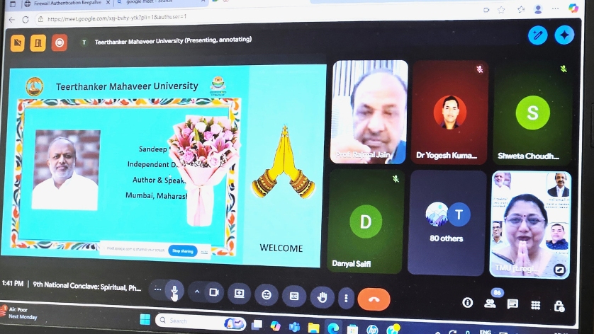 Centre for Indian Knowledge System