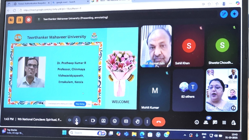 Centre for Indian Knowledge System