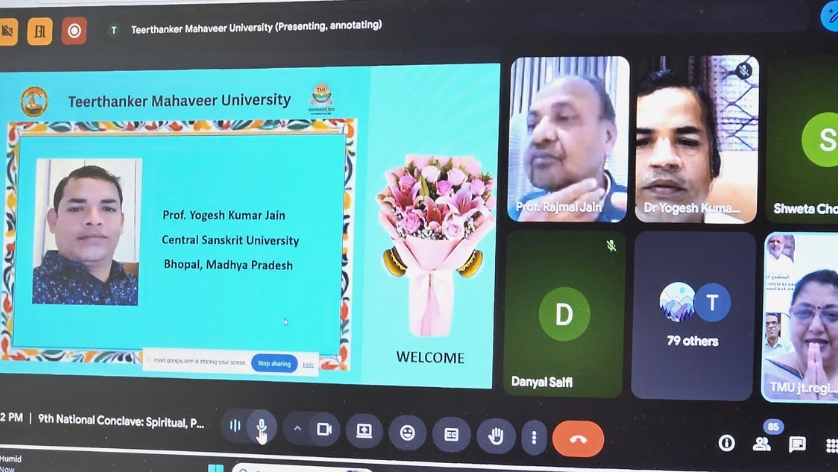 Centre for Indian Knowledge System