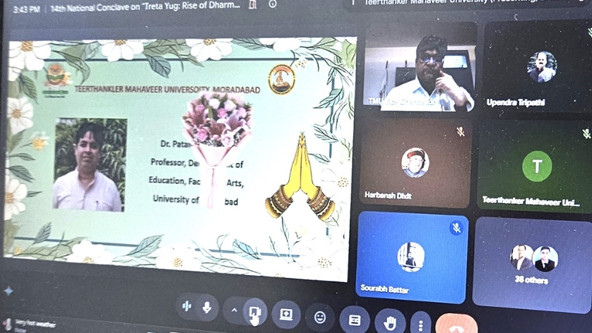 Centre for Indian Knowledge System