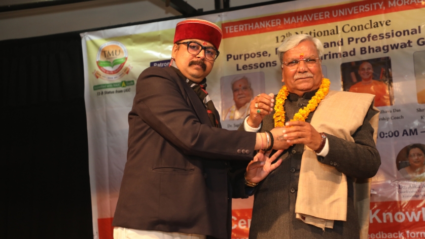 Centre for Indian Knowledge System