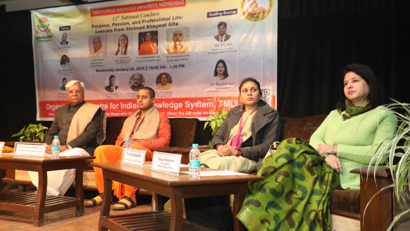 Centre for Indian Knowledge System