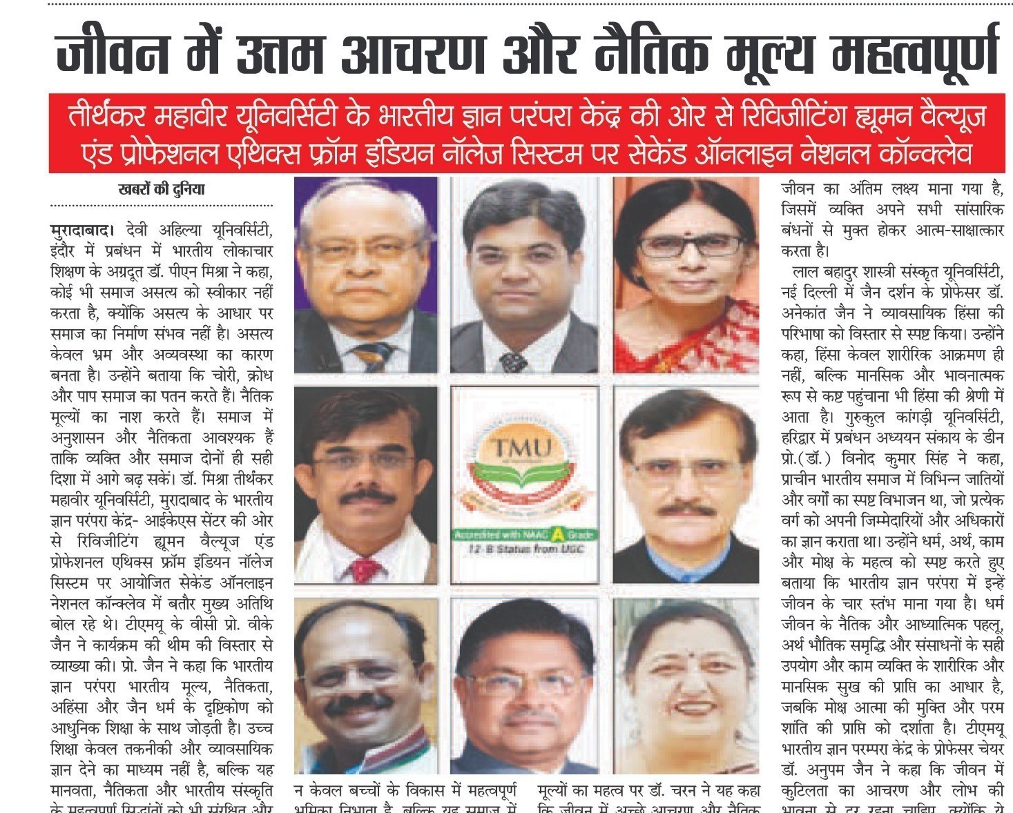 News Image