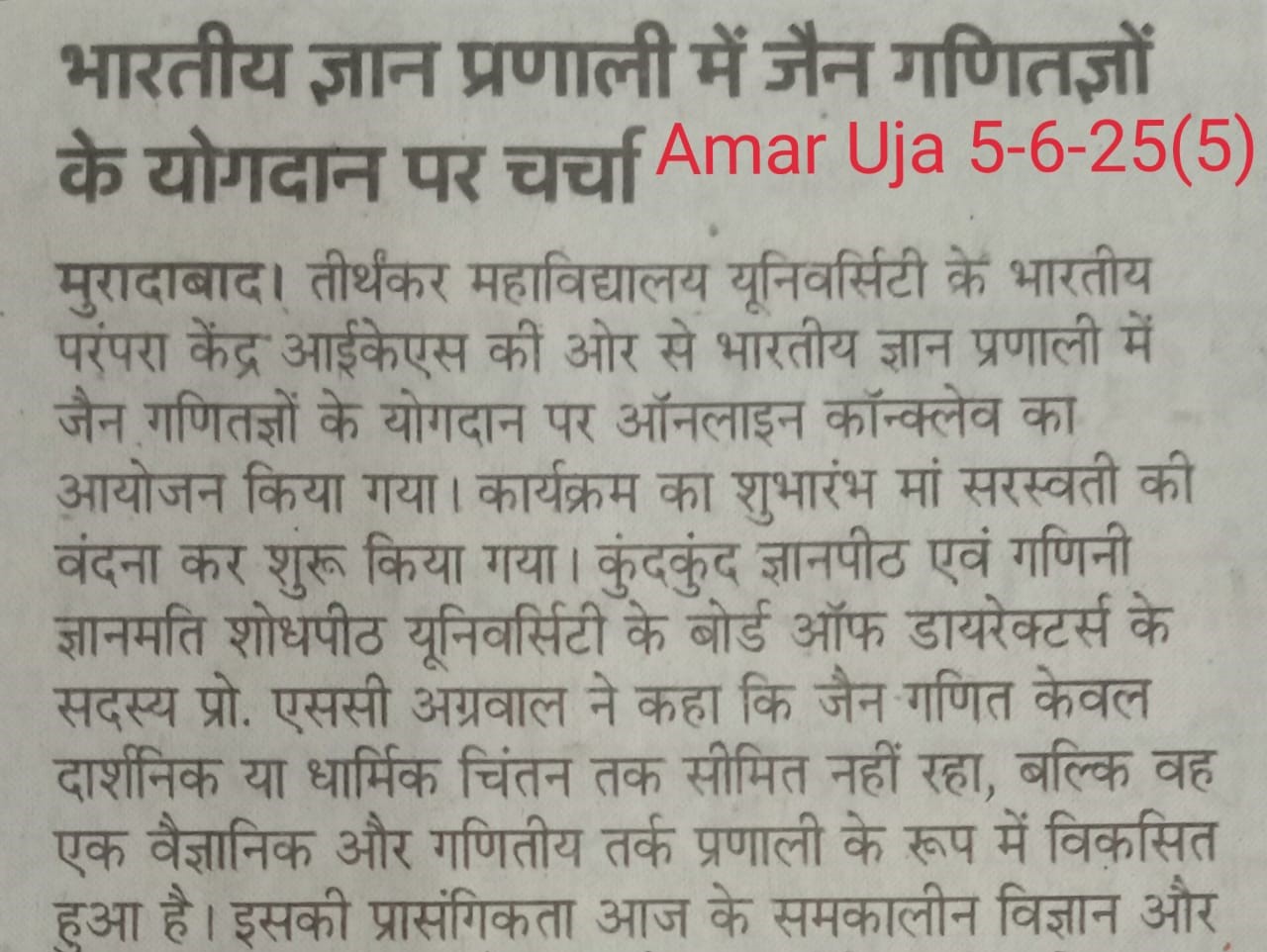 News Image