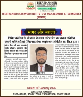 Tmimt Placements News