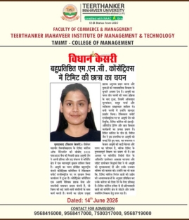Tmimt Placements News