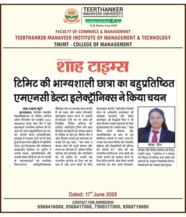 Tmimt Placements News