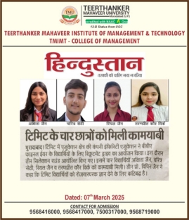 Tmimt Placements News