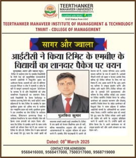 Tmimt Placements News