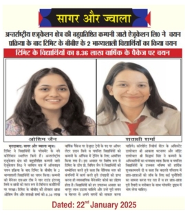 Tmimt Placements News