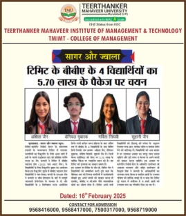 Tmimt Placements News