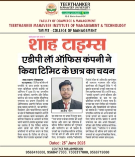 Tmimt Placements News