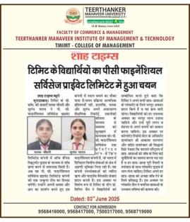 Tmimt Placements News
