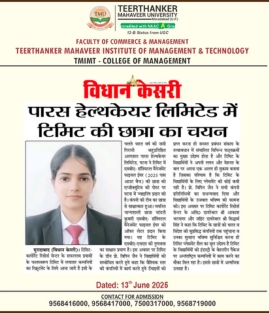 Tmimt Placements News