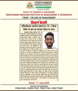 Tmimt Placements News