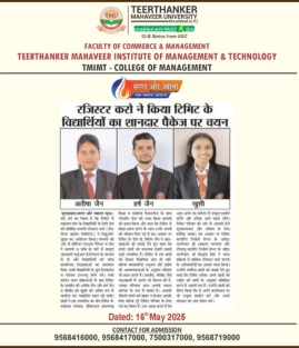 Tmimt Placements News