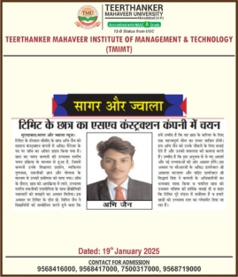 Tmimt Placements News