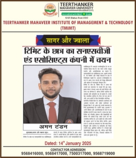 Tmimt Placements News