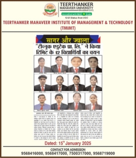 Tmimt Placements News