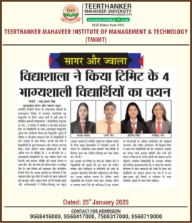 Tmimt Placements News