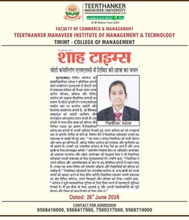 Tmimt Placements News