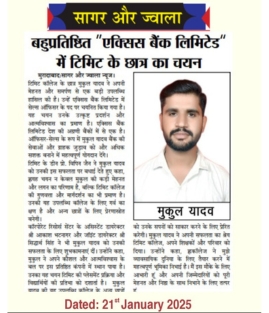 Tmimt Placements News