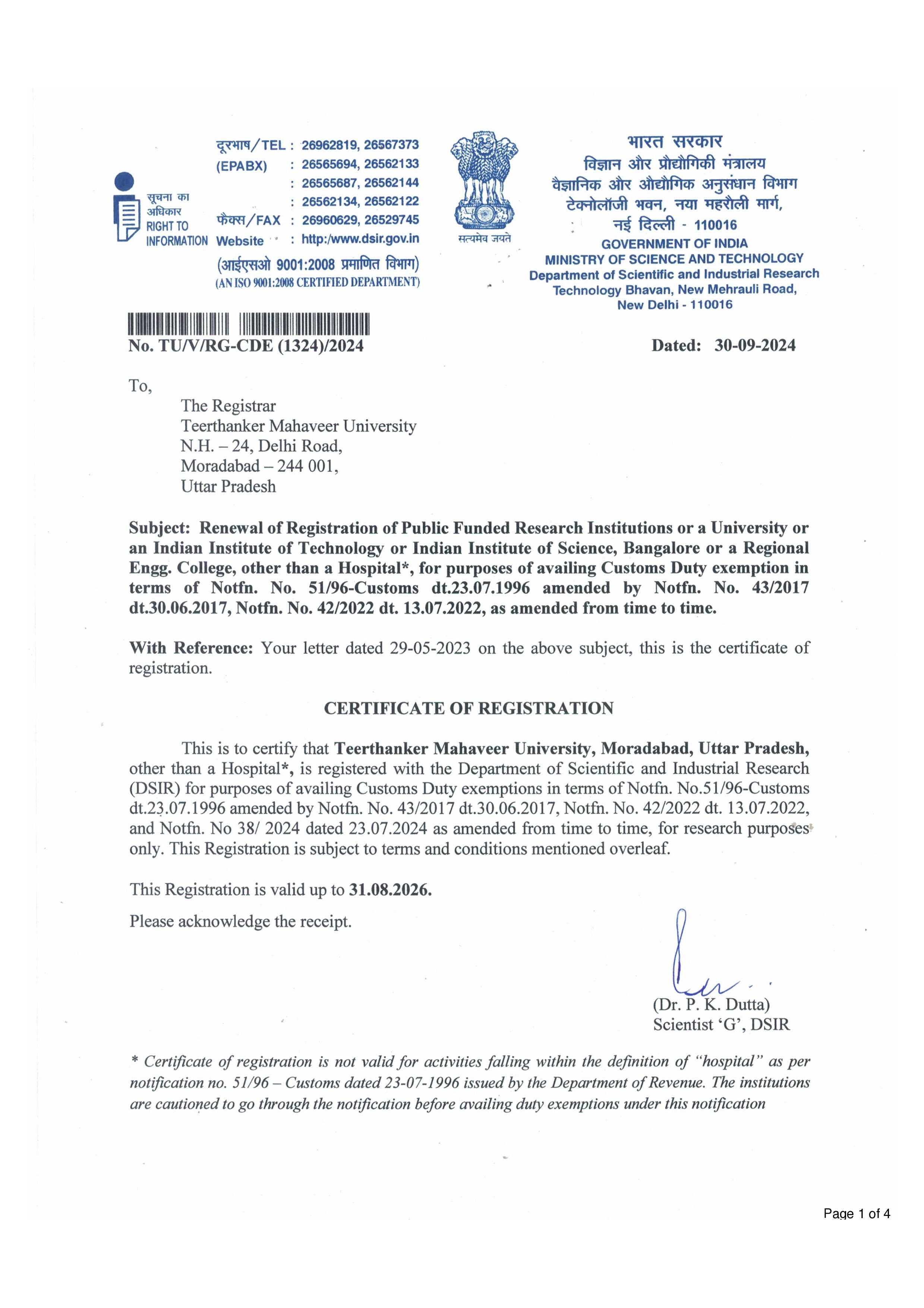 DSIR Recognition Certificate 2024