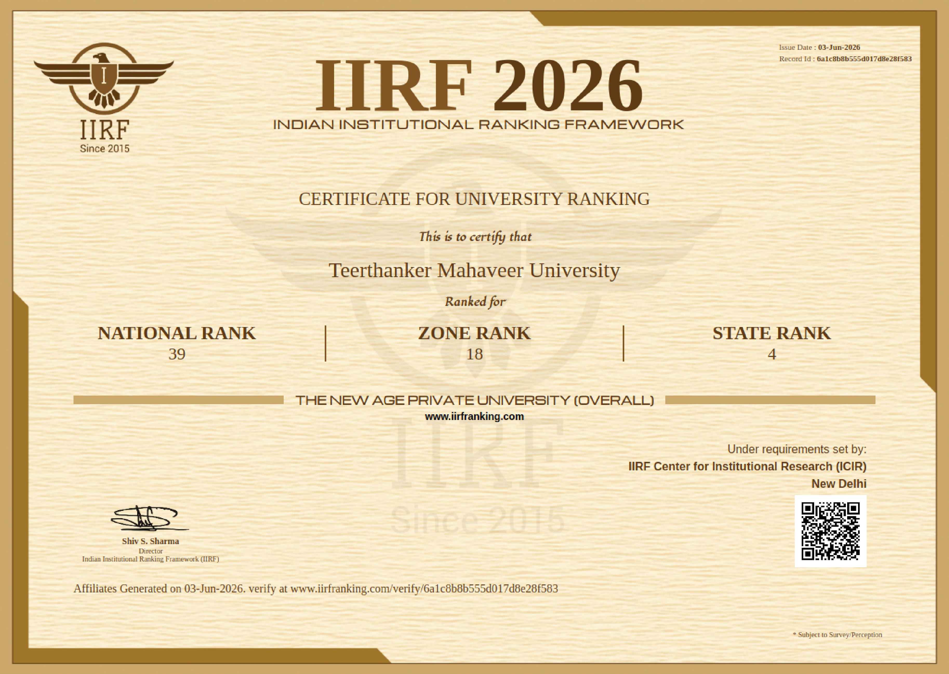 IIRF Ranking Certificate 2026