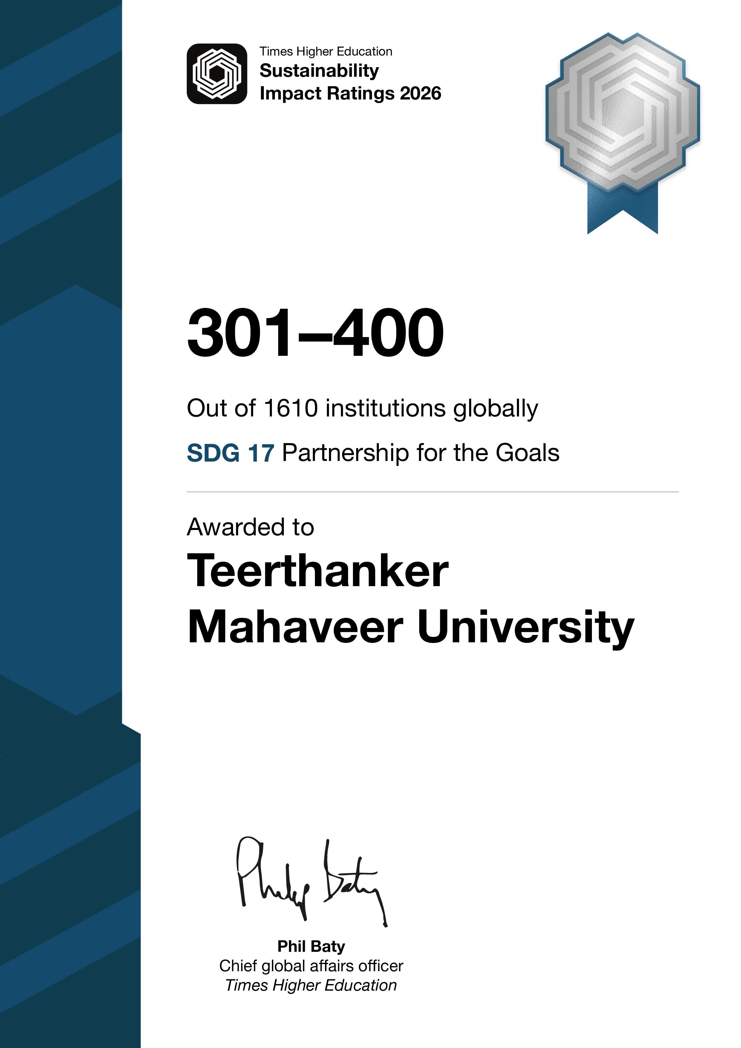 WURI Ranking: SDG-17 Global Certificate