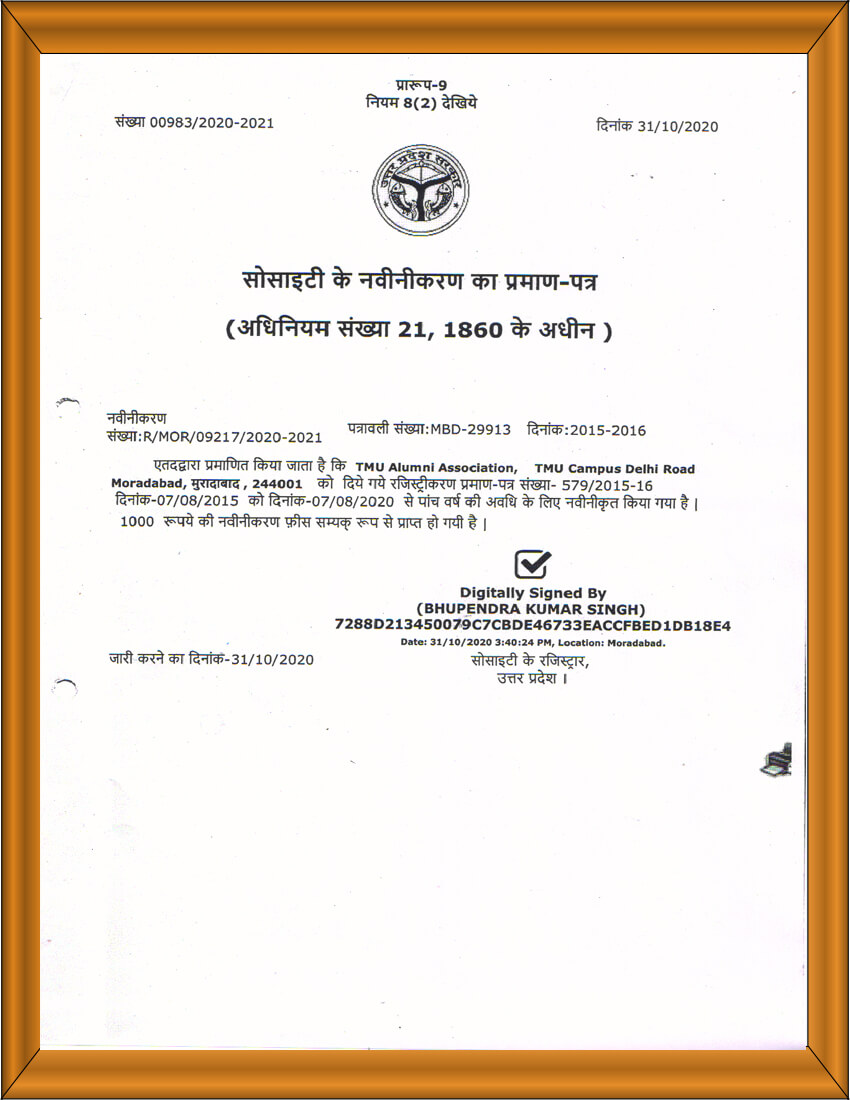 Alumni Association Certificate
