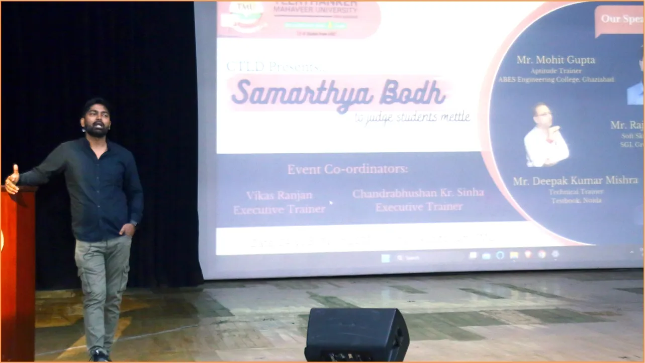 TMU CTLD organises Samarthya Bodh event