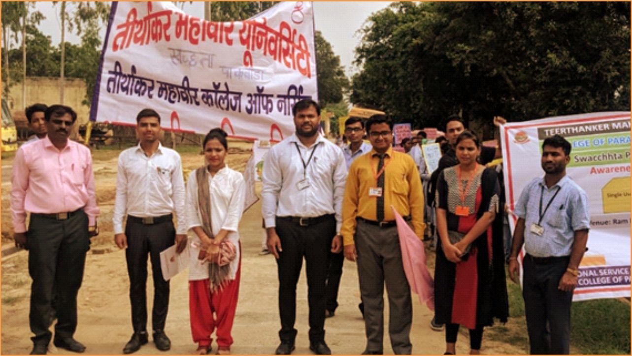TMU college of paramedical science students celebrating world sight day